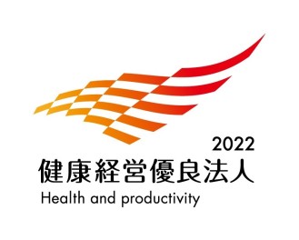 ☆お知らせ☆【健康経営優良法人2022】に認定されました♪