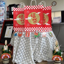 本年もよろしくお願いします！