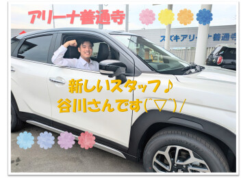 新人スタッフをご紹介します★