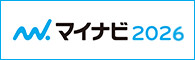 26卒生必見！店舗で行う1day仕事体験実施中♪