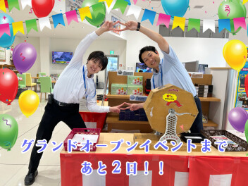 グランドオープンイベントまであと２日！！