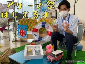 アリーナ祭開催決定！