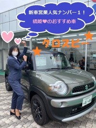 今週のお勧め車～～第二弾！！
