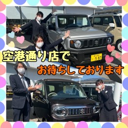 ＮＥＷ試乗車☆