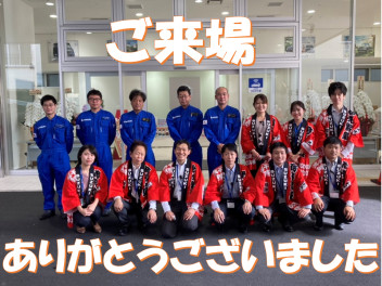 グランドオープンフェアありがとうございました！