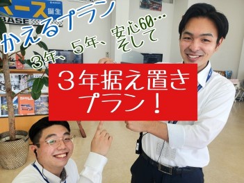 現金だけじゃない！新しいご購入方法について紹介します♪