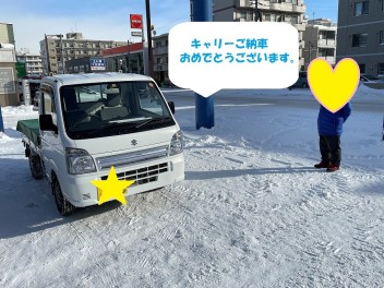 祝！キャリイご納車