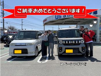 ご納車おめでとうございます！