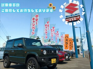 今週末はスズキアリーナ喜多町店へ！！！