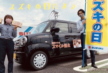 ワゴンRスマイル＆スズキの日のおしらせ！