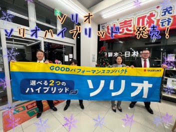 ハイブリッドが登場しました！！！