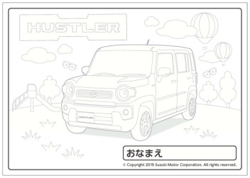 ぬりえコンテスト開催！！