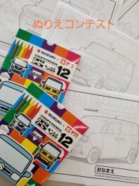ぬりえコンテスト♪