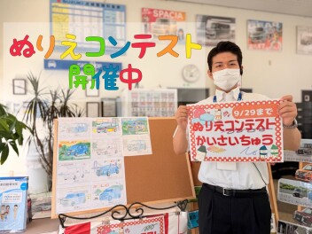 ぬりえコンテスト　開催中