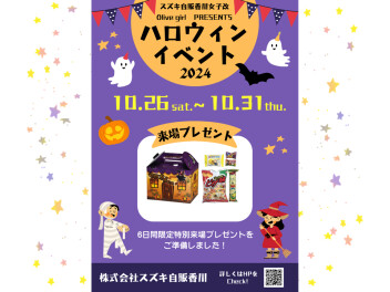 ♡Trick or Treat！＞＞＞(・∀・(・∀・(・∀・*)♡