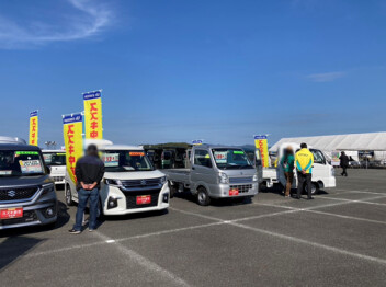 わいわい中古車フェアの様子をお届け！9日（土）10日(日)阿知須に中古車が集合！