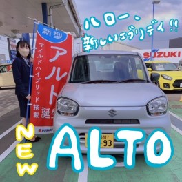 もう新型アルトは試乗されましたか？