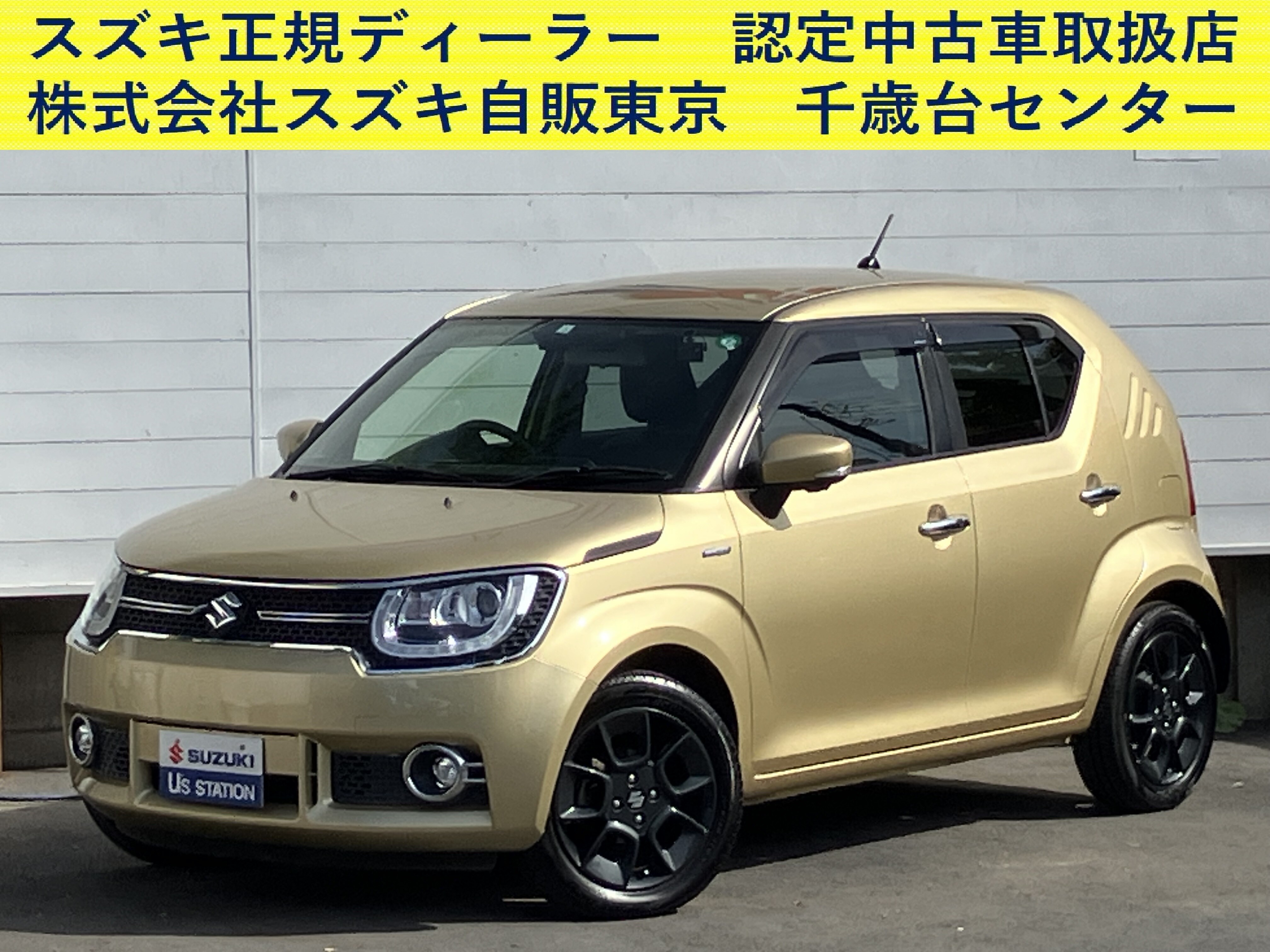 特選車1