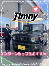 インターンシップ生！！おすすめ車ご紹介★