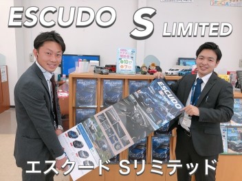 特別仕様車『エスクード Sリミテッド』新登場！！！