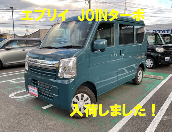おすすめの１台！
