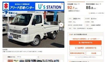 中古車★特選車をご用意しました！
