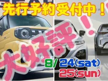 スズキの新型車は先行予約がオススメです！