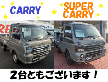 キャリイ&スーパーキャリイ展示車ございます！