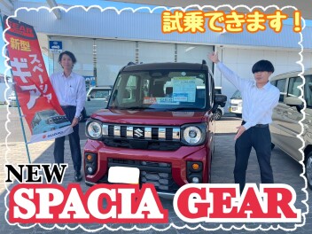 お待たせしました！！スペーシアギア試乗できます☆