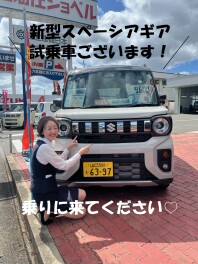 ギア試乗車入りました！展示会最終日です！