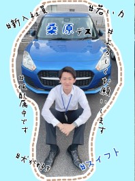★☆仮配属研修中です☆★