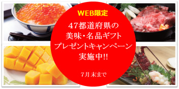 まだ終わりません！！！！！！