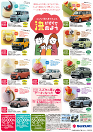 コラボケーキ　第２弾！！