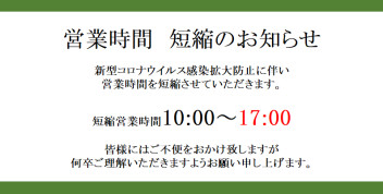 ★☆とっても便利スズキＷＥＢ予約☆★