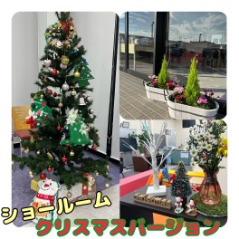 少し早めのクリスマス☆★女子改