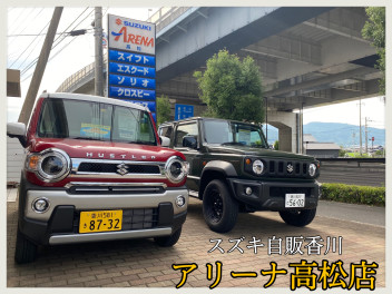 展示車・試乗車について