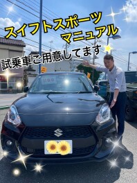 ☆スイフトスポーツＭＴ車☆試乗車あります！！