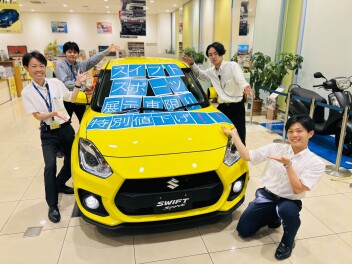 展示車！１台限り！特別価格！