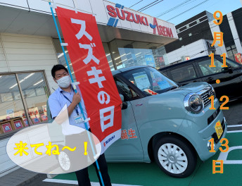 今週末は展示会！