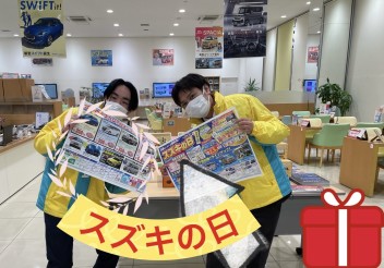 決算もいよいよ最終月！！！スズキの日！！２日（土）　３日(日)