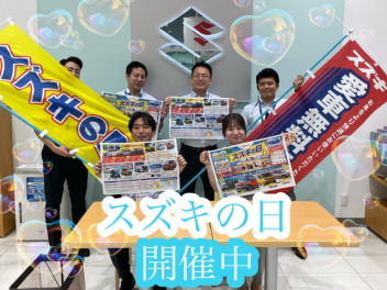 週末まで！！！