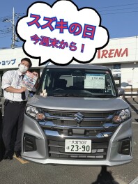 ３月１日(土)から！スズキの日☆プレミアム商談フェア☆開催！！