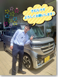 当店の新人スタッフを紹介します！！！