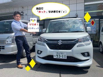 今！熊谷店で一番アツい！そんなお車の話☆