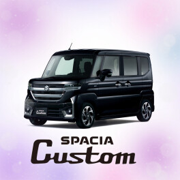 スペーシアカスタム