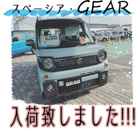 ★☆スペーシアGEAR☆★展示車入荷致しました!!!!!