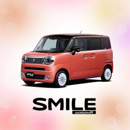 ワゴンRスマイル