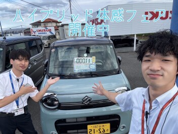 ハイブリッド体感フェア開催中！！