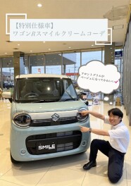 ワゴンRスマイルクリームコーデの展示車入荷しました！