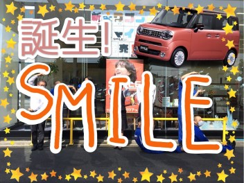 大・大・大人気ＳＭＩＬＥ！！